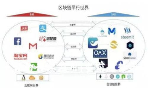 区块链平台的行业应用：当前趋势与未来潜力
